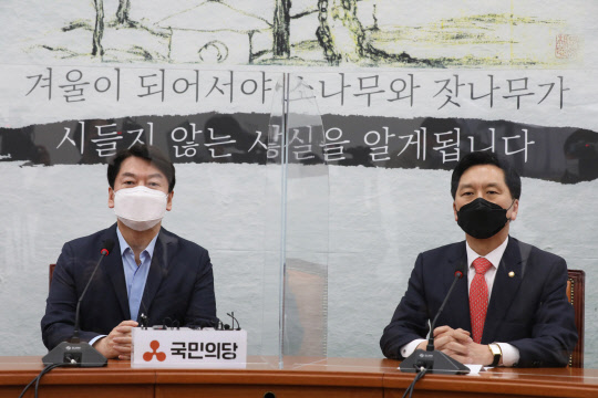 지난 5월4일 서울 여의도 국회에서 안철수 국민의당 대표(왼쪽)가 취임 인사 차 예방한 김기현 국민의힘 당대표 권한대행 겸 신임 원내대표를 맞아 대화하고 있다.[사진=연합뉴스]